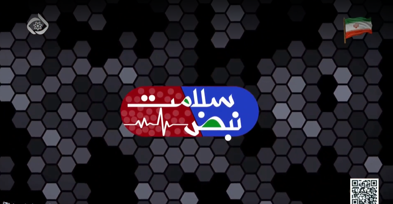 نبض سلامت- خدمات دندانپزشکی